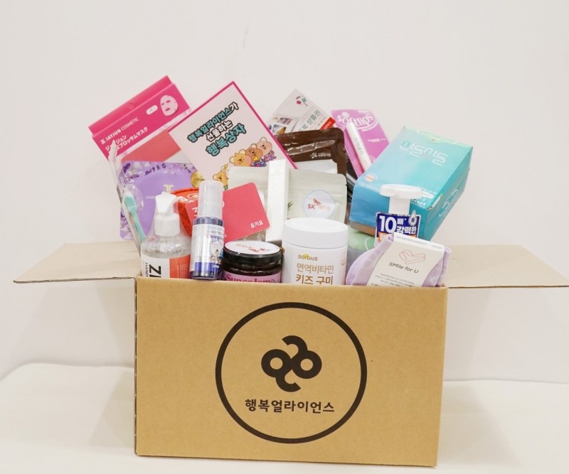 2021년 행복얼라이언스 행복상자 캠페인