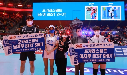 (왼쪽부터) 임동혁선수, 포카리걸, 포카리모델 '츄', 조익성 동아오츠카 대표, 이현선수./ 사진 제공 = 동아오츠카