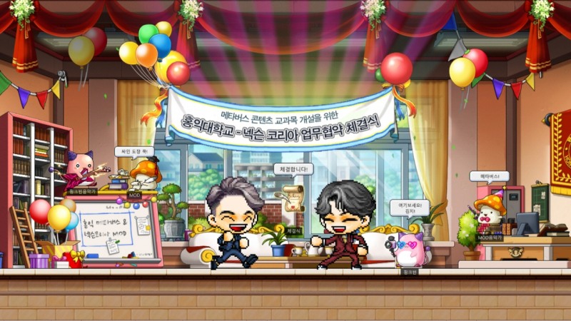 넥슨-홍익대학교, '프로젝트 MOD' 기반 산학협력 협약 체결