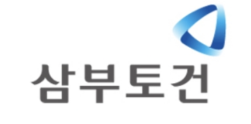 삼부토건, 건설공사 품질관리 및 상생협력 최우수상 수상