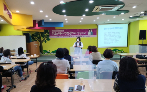 경기 이천시, '산모신생아 건강관리사' 교육과정 운영