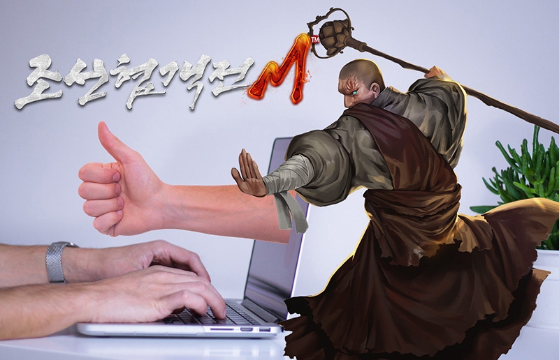 조선협객전M, 새해 "OO해줘" 이벤트 피드백 공개