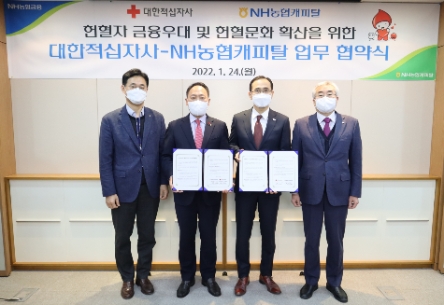 NH농협캐피탈은 지난 24일, 대한적십자사와 헌혈자 금융우대 및 헌혈문화 확산을 위한 업무 협약을 체결했다. NH농협캐피탈 김병림 전략금융본부장, 박태선 대표와 대한적십자사 윤성호 부회장, 조남선 혈액관리본부장(사진 왼쪽부터)이 업무협약(MOU)을 체결한 후 기념촬영을 하고 있다./ 사진 제공 = NH농협캐피탈