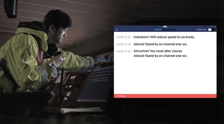 AI 음성기록 셀비 노트, 대우조선해양 스마트 선박 적용