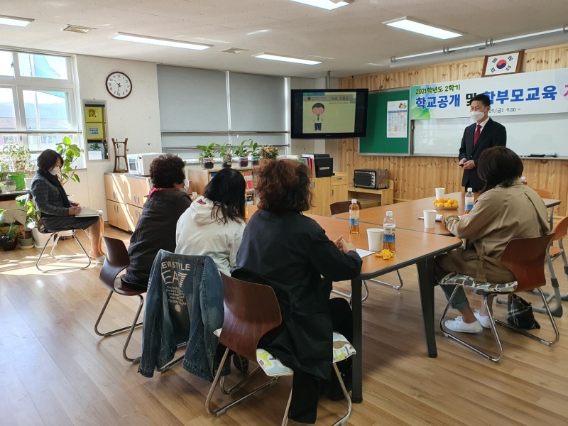 경북교육청, 2022년 학부모지원정책 수립·시행