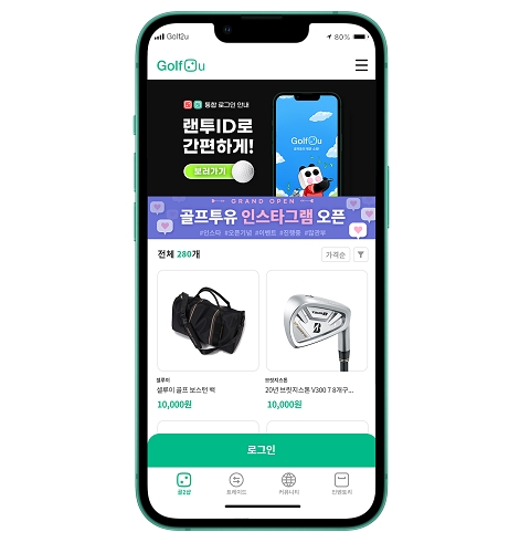 네모난오렌지, 랜덤투유에 이어 골프투유 앱 출시