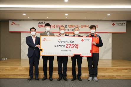 사진 제공 = SK하이닉스㈜