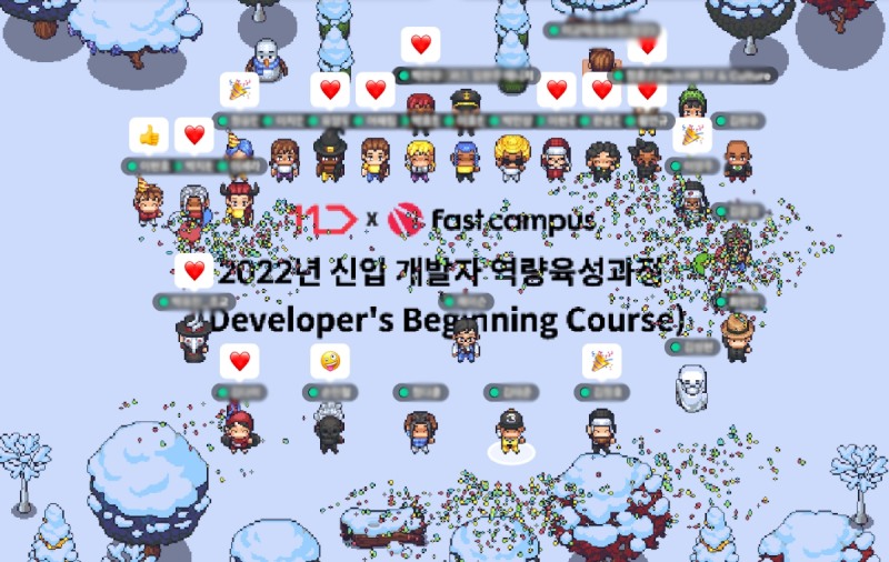 11번가, '메타버스'로 신입 개발자 교육…소통·협업능력↑