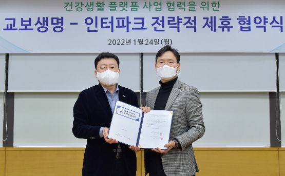 (왼쪽부터) 편정범 교보생명 대표, 김양선 인터파크 부사장/사진 제공 = 인터파크