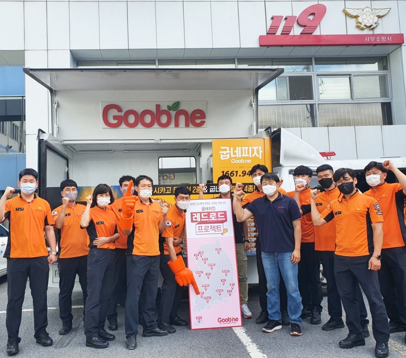 지앤푸드 굽네, '레드 로드 프로젝트'·'물품대금 조기 지급' 등 상생 경영