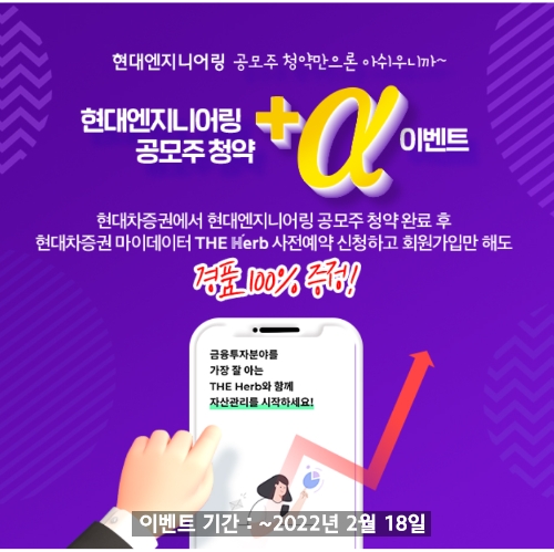 사진=현대차증권