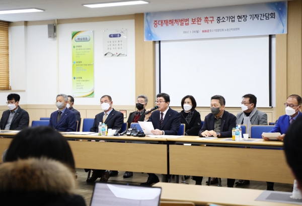 사진=중기중앙회