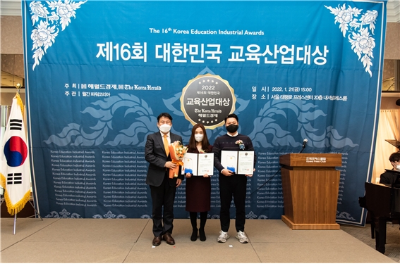 더상승영어, 2022 대한민국 교육산업대상 수상