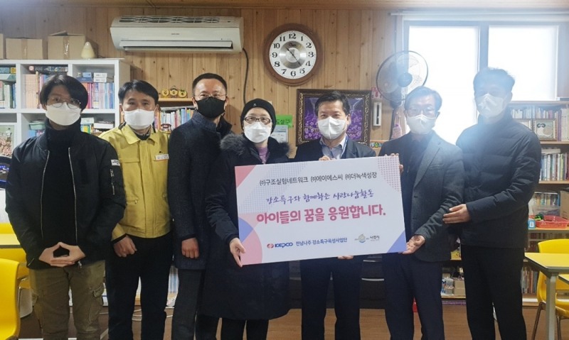 나주시와 한전 강소특구육성사업단, 특구기업 임직원들이 지역사회 공헌사업을 시작으로 2022년 사업을 본격 추진한다. (사진제공 = 나주시)