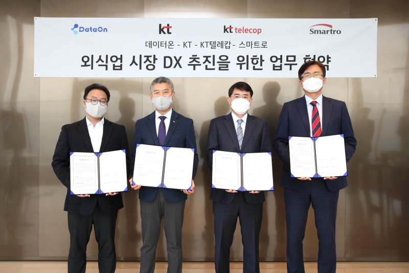 (왼쪽부터) 오세정 데이터온 대표, 유창규 KT강북·강원법인고객본부장, 이준성 KT텔레캅 기업사업부문장, 반대현 스마트로 VAN본부장/사진 제공 = KT