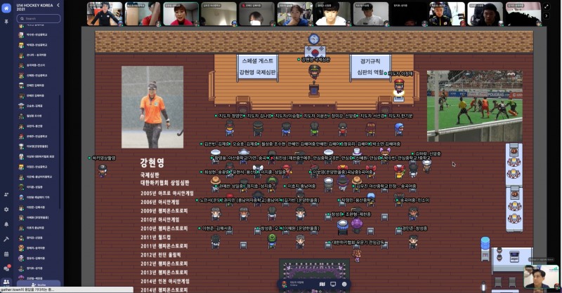 대한하키협회, 꿈나무선수 44명 대상으로 25일부터 일주일동안 동계 비대면 훈련 가져