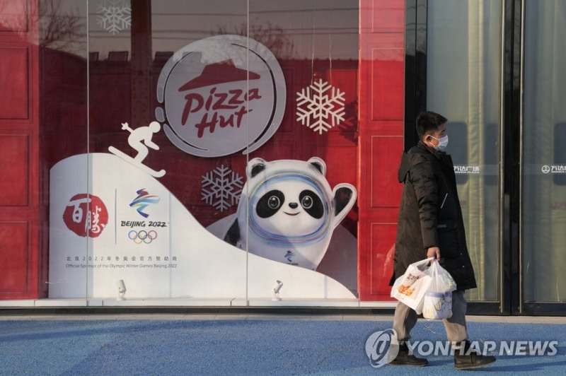 베이징 시내에 설치된 올림픽 후원사 광고[AP 연합뉴스 자료사진]