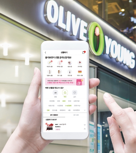 자료 제공 = CJ올리브영