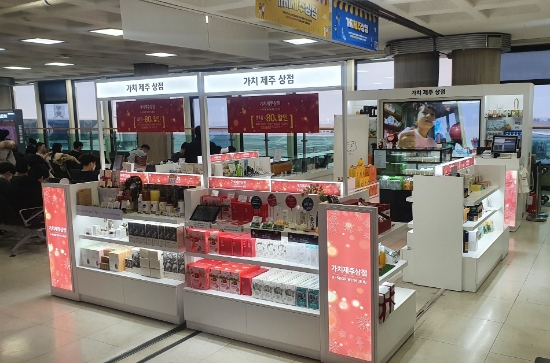 가치제주상점 매장 모습. / 사진 제공 = JDC