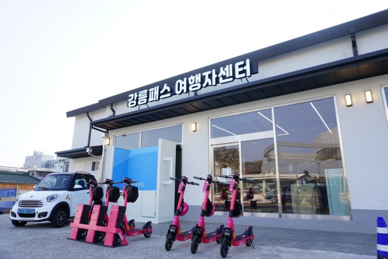 강릉시 ‘강릉패스’ 리뉴얼 오픈 및 신형 전동 킥보드 도입
