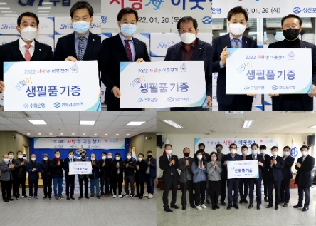 사진은 지난 17일부터 25일까지 전국 5곳의 어촌지역 회원조합(사진 왼쪽 상단부터 시계방향으로 완도금일수협, 인천수협, 성산포수협, 마산수협, 부산신항수협)을 방문한 김진균 은행장이 각 지역 조합장에게 명절선물 세트를 전달하는 모습./ 사진 제공 =