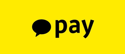 카카오페이, 영세사업자 0.3% p, 중소사업자 0.2%~0.1% p 수수료 인하