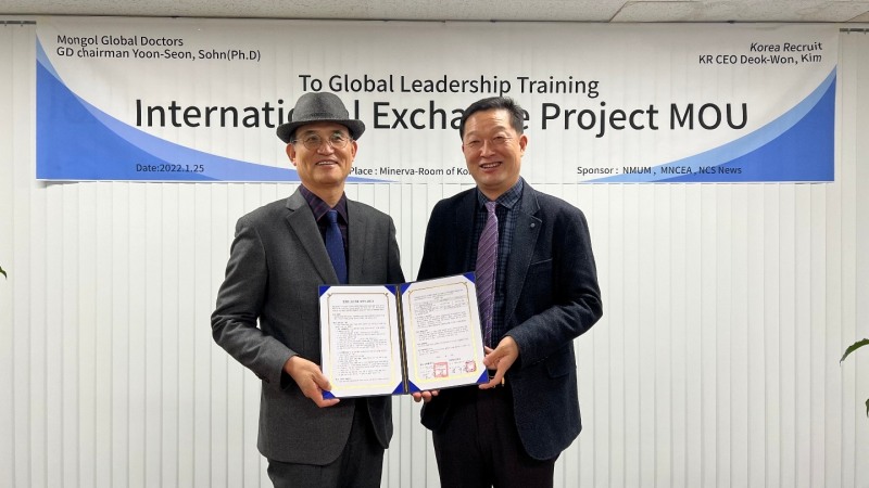 코리아리크루트, 몽골 글로벌닥터스와 협약 체결