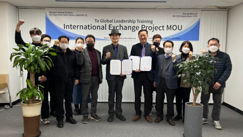 코리아리크루트, 몽골 글로벌닥터스와 국제교류를 위한 협약 체결