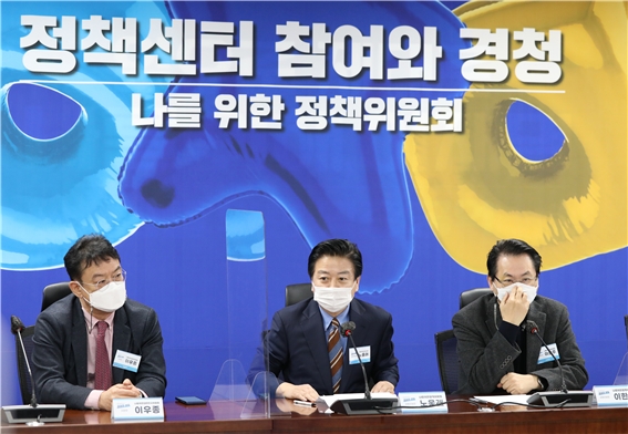 민주당 선대위 직속 '정책센터 참여와 경청'(나를위한정책위원회) 26일 발대식 개최