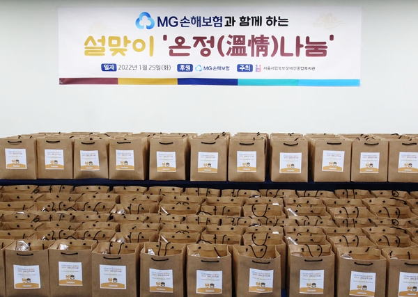 사진=MG손해보험
