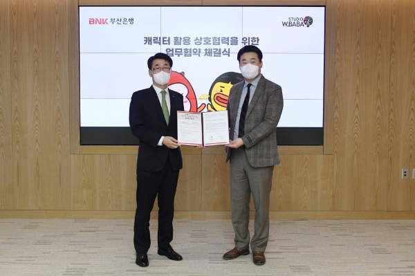 사진=BNK부산은행