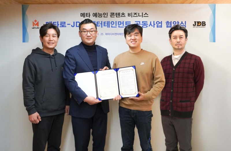 메타로-제이디비엔터테인먼트 공동사업 협약식 사진 왼쪽부터, 김대희 예능인 겸 JDB엔터테인먼트 공동대표, 박일호 대표, 이강희 JDB엔터테인먼트 공동대표, 김대희의 부캐릭터 ‘꼰대희’ 이미지).