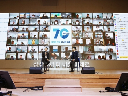 사진 제공 = 삼성화재