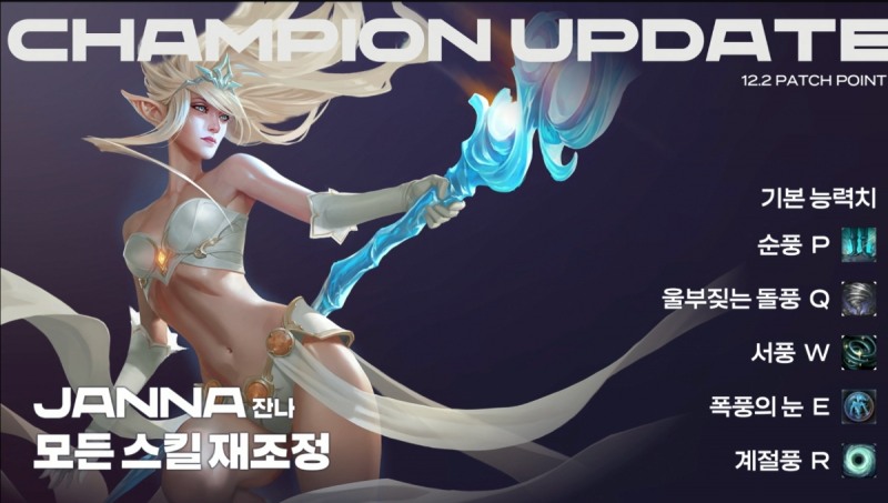 이미지 캡처=LCK 방송.