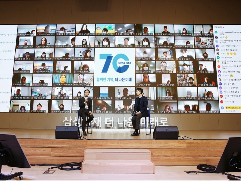 삼성화재는 26일 오후 유튜브 생중계 방식을 통해 모든 임직원이 참여하는 창립 70주년 기념행사를 진행했다. (사진=삼성화재 제공)