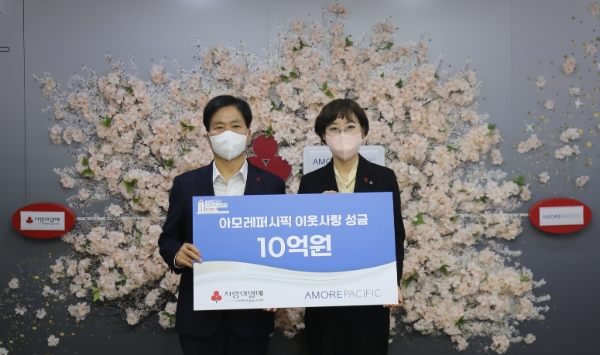 김상균 사회복지공동모금회 사무총장(좌), 오정화 아모레퍼시픽 지속가능디비전 상무(우)