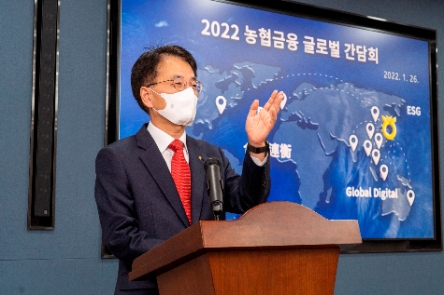 농협금융은 26일, 손병환 회장이 올해 첫 현장경영으로 해외점포장과의 신년 간담회를 개최했다고 밝혔다. 손병환 농협금융 회장이 회의를 주재하고 있다./ 사진 제공 = 농협금융