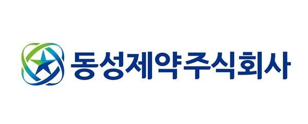 동성제약