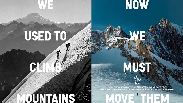 이탈리아 럭셔리 브랜드 몽클레르, ‘몽클레르 본 투 프로텍트’ 컬렉션 론칭