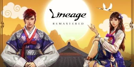 자료 제공 = ㈜엔씨소프트