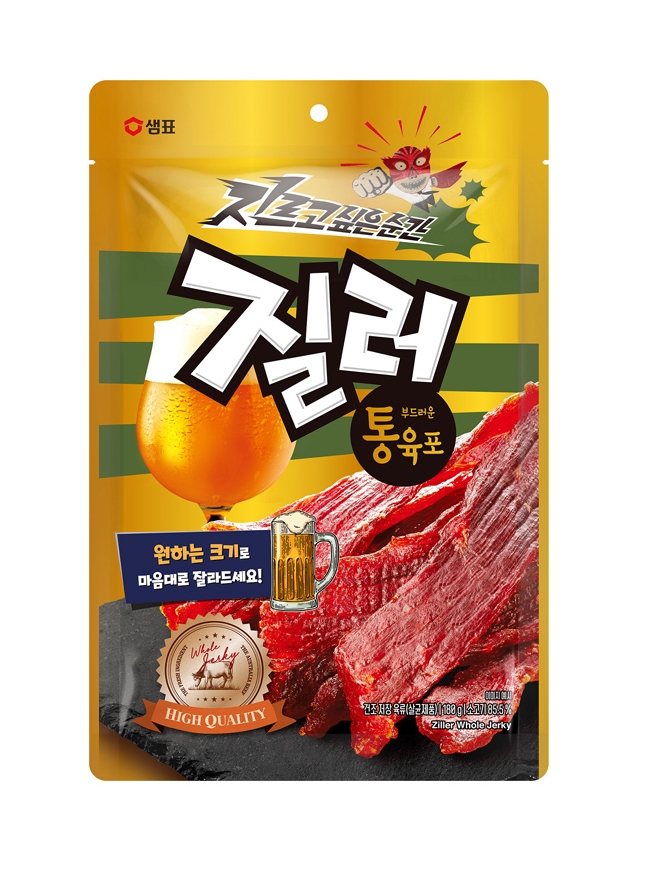 샘표 ‘질러 통육포’