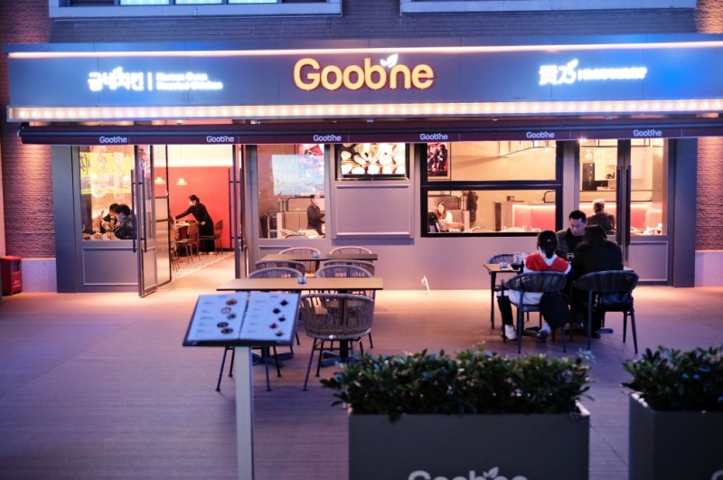 굽네 중국 광동성 부화리 1호점 매장