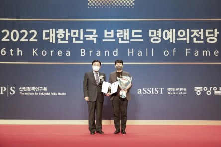 27일, 서울 서대문구에 위치한 스위스그랜드호텔에서 열린 '2022 대한민국 브랜드 명예의 전당' 시상식에서 박기찬 산업정책연구원장과 최재철 SK매직 마케팅운영실장이 수상 기념촬영을 하고 있다.(좌로부터 박기찬 산업정책연구원장, 최재철 SK매직 마케팅운영실장)./ 사진 제공 = SK매직