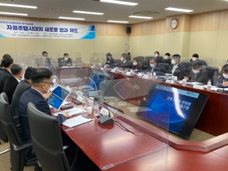 27일 도로교통공단 서울지부에서 ‘자율주행차 시대의 새로운 법과 제도’를 주제로 학술회의가 열렸다. (왼쪽)학술회의 현장./ 사진제공 = 도로교통공단