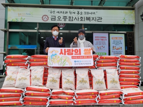 한국부동산원, 인제요양원 등 세 곳 'REB 사랑의 온(溫)드림' 행사 실시