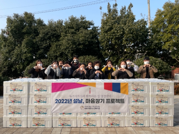 목포이랜드복지관, 독거 어르신 위한 마음쌓기 프로젝트 진행