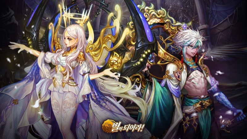 컴투스홀딩스 '별이되어라', 대규모 업데이트 실시