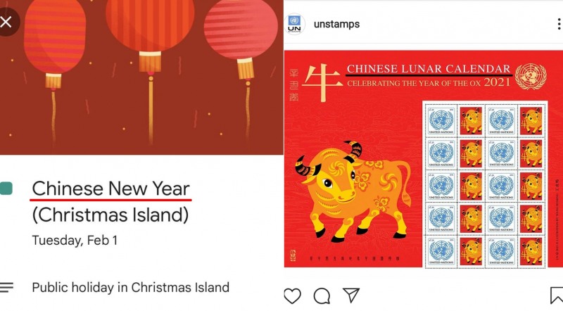구글 캘린더에 설날을 'Chinese New Year'로 표기한 모습(좌측 빨간색 밑줄), 지난해 UN에서 발행한 설 기념 우표에서 'Chinese Lunar Calendar'로 표기한 모습(우측 검정색 밑줄)