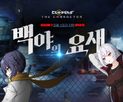 자료 제공 = 넥슨