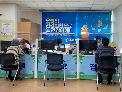 안산시 단원보건소, AI·IoT 기반 어르신 건강관리 시범사업' 참가자 추가 모집